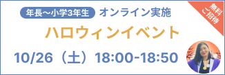 SDGsディスカバリークイズ